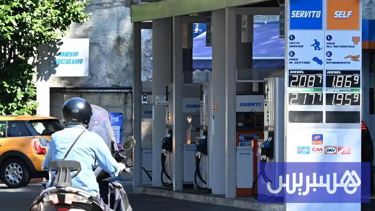 تخفيضات مرتقبة في إيطاليا على أسعار الوقود لتخفيف الأعباء عن المواطنين